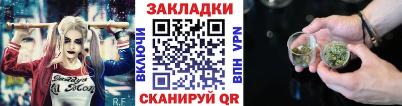 Где можно купить наркотики Орск КОКАИН  A PVP  ГАШИШ  Канабис  Галлюциногенные грибы  Мефедрон 
