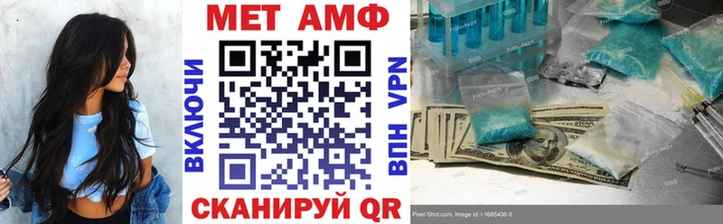 АМФЕТАМИН VHQ  гидра вход  Орск 