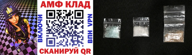 АМФЕТАМИН 97% Орск