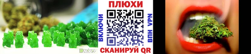 где продают   Орск  Еда ТГК конопля 