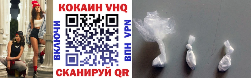 Кокаин FishScale mega Орск