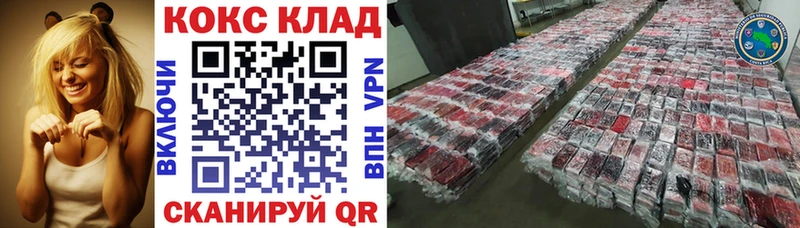 Cocaine VHQ Орск
