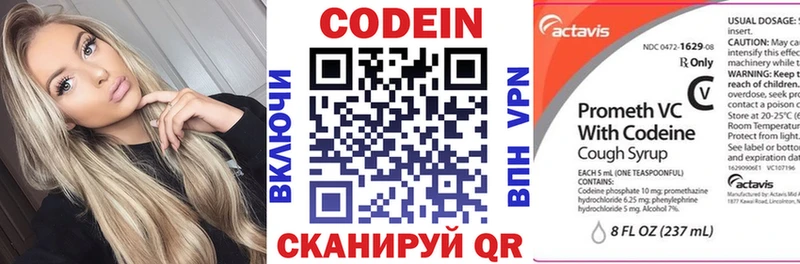 KRAKEN зеркало  Орск  Codein Purple Drank 