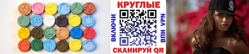 наркота  Орск  Экстази DUBAI 