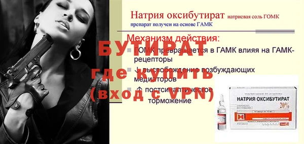 каннабис Навашино