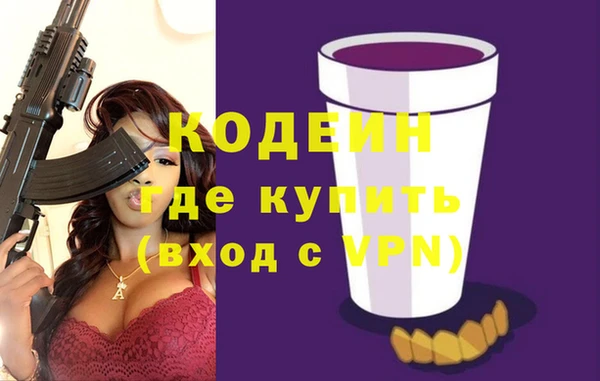 герыч Абаза