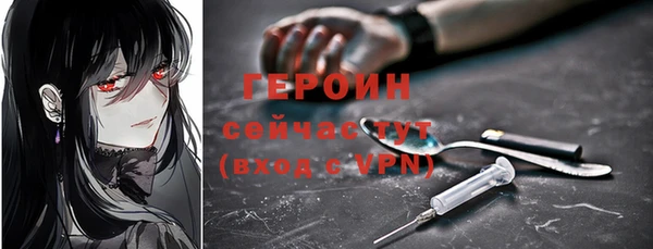 герыч Абаза