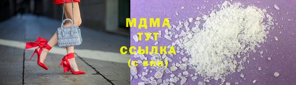 прущие грибы Абинск