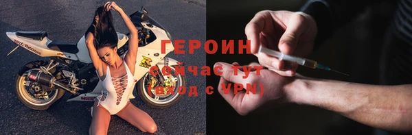 герыч Абаза