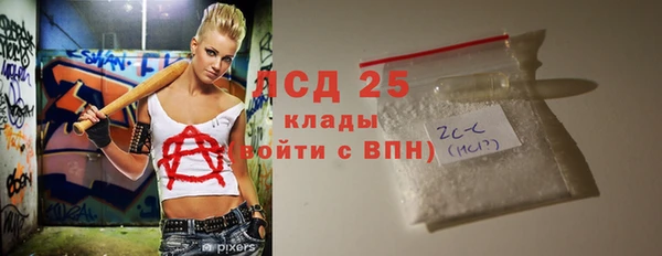 герыч Абаза