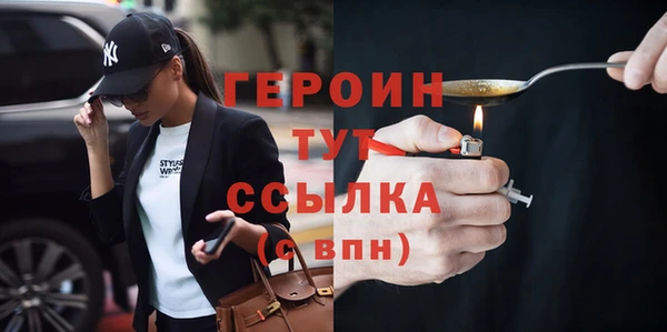 apvp Абдулино
