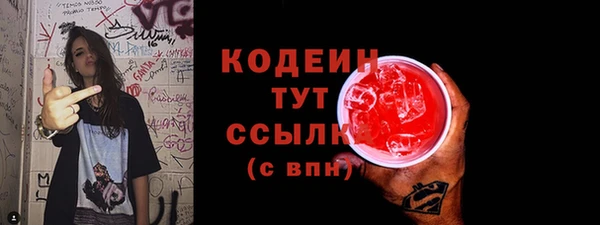 apvp Абдулино