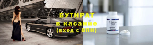 прущие грибы Абинск