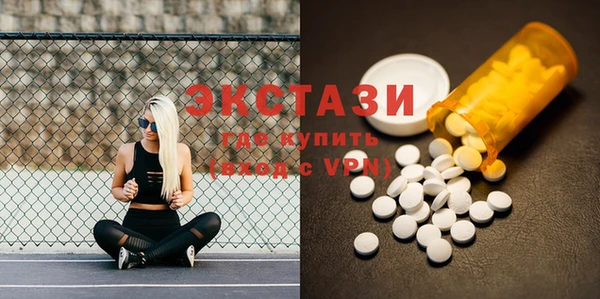apvp Абдулино