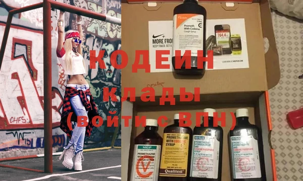 герыч Абаза
