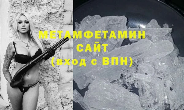 мескалин Надым