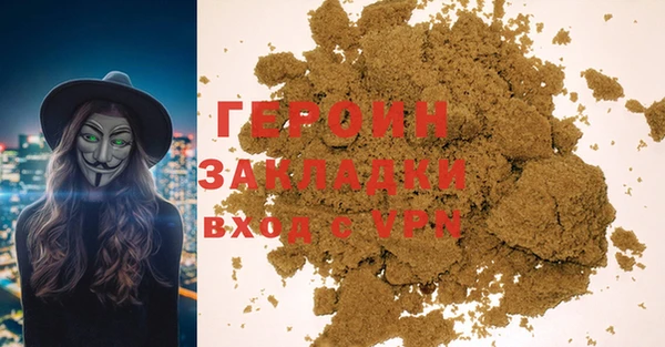 гашиш Наволоки