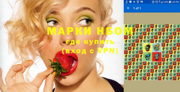 герыч Абаза