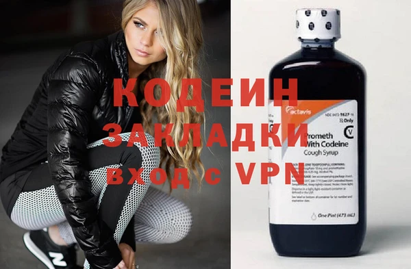 apvp Абдулино