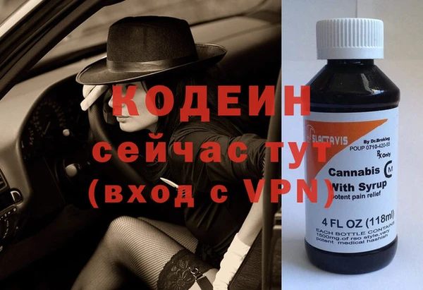 apvp Абдулино
