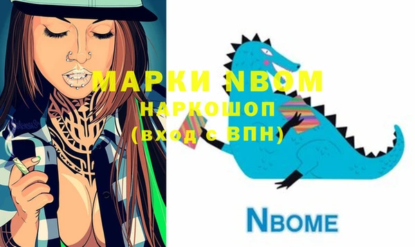 стафф Алексеевка