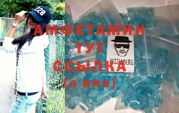герыч Абаза