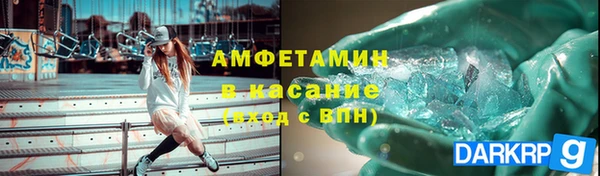 apvp Абдулино