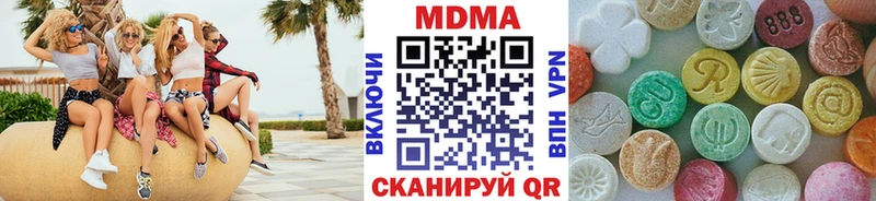 как найти наркотики  Орск  MDMA Molly 