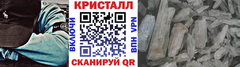 Метамфетамин пудра  где купить   Орск 