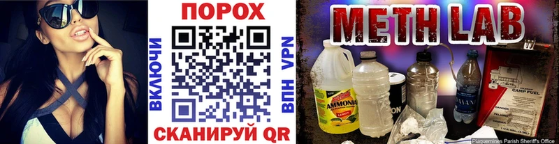 Метамфетамин Декстрометамфетамин 99.9% Орск