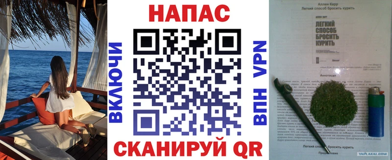 купить наркотик  Орск  Бошки Шишки план 